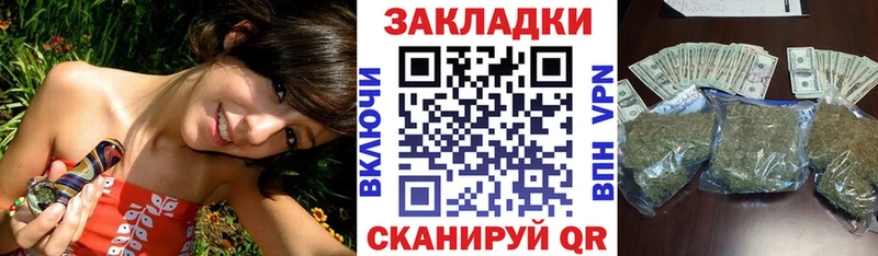 Наркошоп купить МАРИХУАНА  A-PVP  ГАШ  Меф  Кокаин  Бутурлиновка