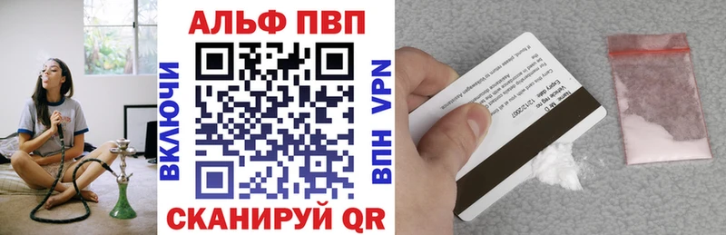 Alpha-PVP мука Бутурлиновка