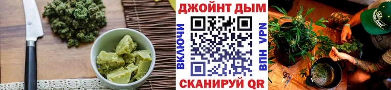 Купить закладки  Бутурлиновка  Canna-Cookies конопля 