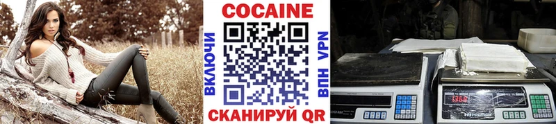 Cocaine 98%  Купить  Бутурлиновка 