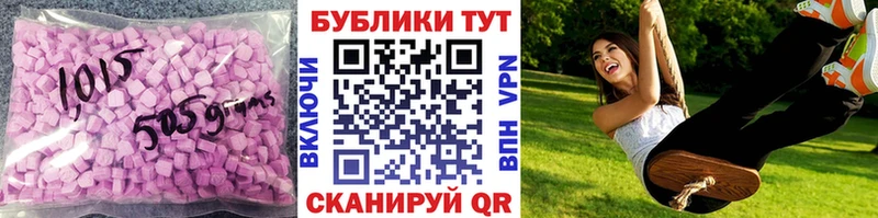 Ecstasy Cube  Купить  Бутурлиновка 