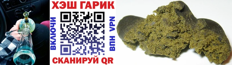 ГАШ VHQ Бутурлиновка