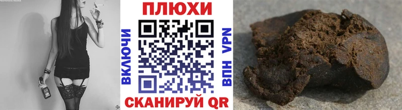 ГАШ hashish  Купить  Бутурлиновка 