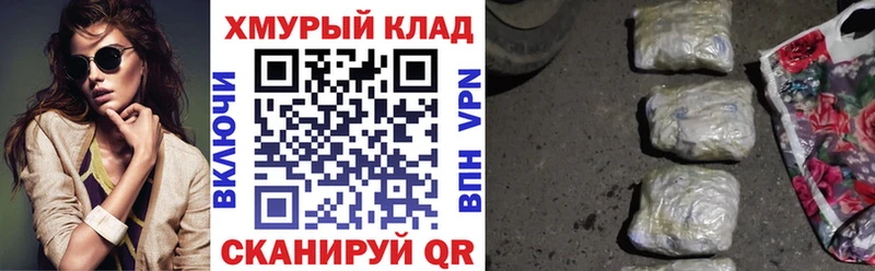 Героин гречка  Купить где  Бутурлиновка 