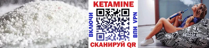 Купить  Бутурлиновка  КЕТАМИН ketamine 