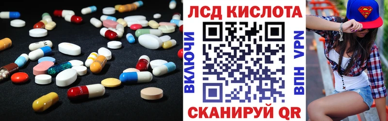 Купить  Бутурлиновка  ЛСД экстази ecstasy 