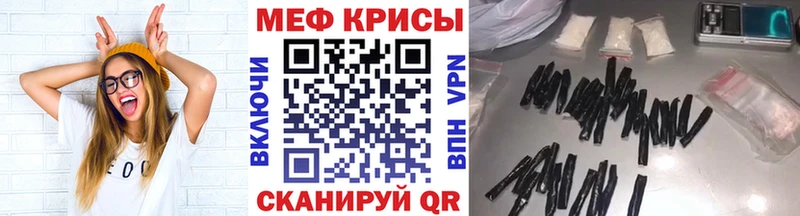 МЯУ-МЯУ 4 MMC  Купить закладки  Бутурлиновка 