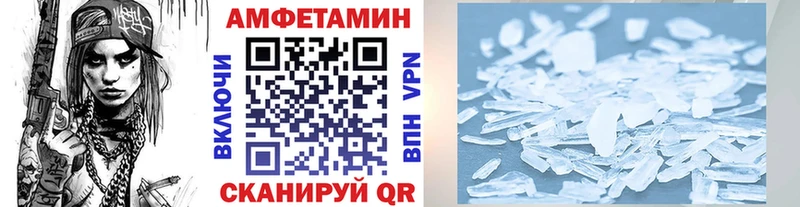 Купить  Бутурлиновка  МЕТАМФЕТАМИН Декстрометамфетамин 99.9% 