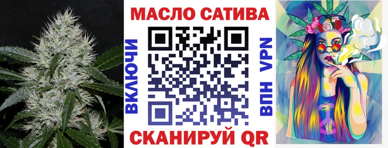 Купить закладки  Бутурлиновка  ТГК жижа 